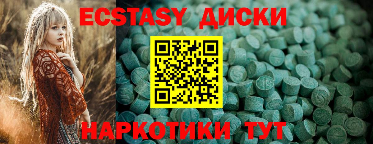 Иваново  Экстази XTC  Вход с VPN  МЕГА ССЫЛКА  Экстази VHQ  ЭКСТАЗИ 