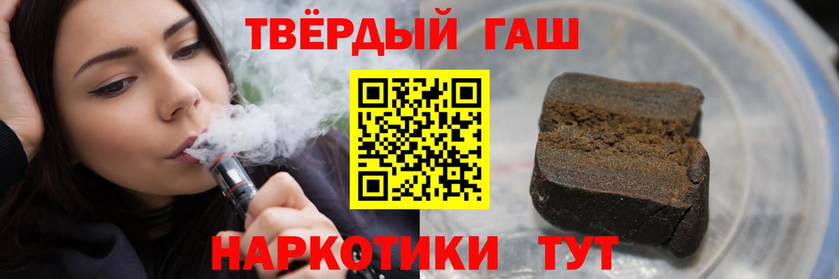 МДМА Иваново