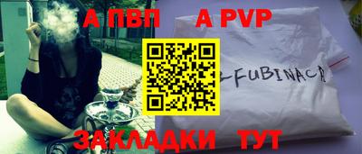 стаф Жуковский