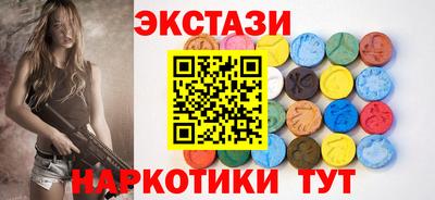 MDMA Заводоуковск