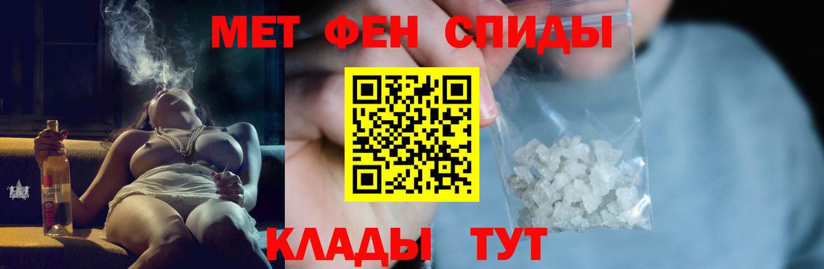 Мефедрон   Гашиш  ТГК  Иваново  ГАШИШ  Вход с VPN  Экстази  Конопля 