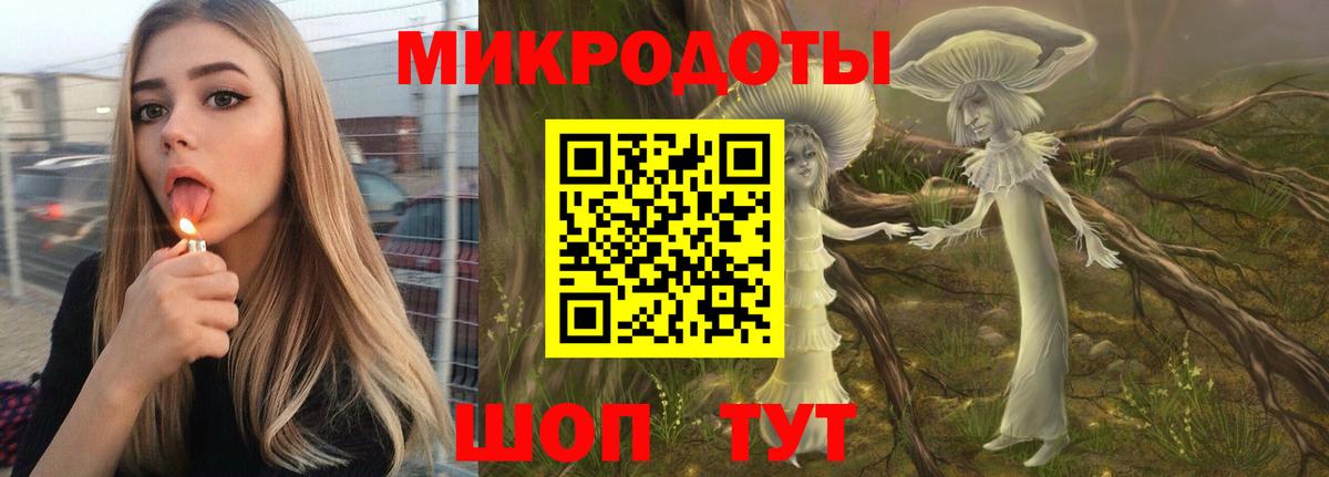 Галлюциногенные грибы MAGIC MUSHROOMS  Вход с VPN  Иваново  Галлюциногенные грибы Magic Shrooms 