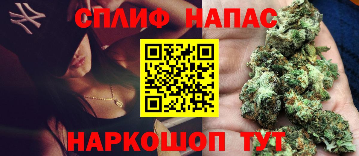 Марихуана Ganja Иваново
